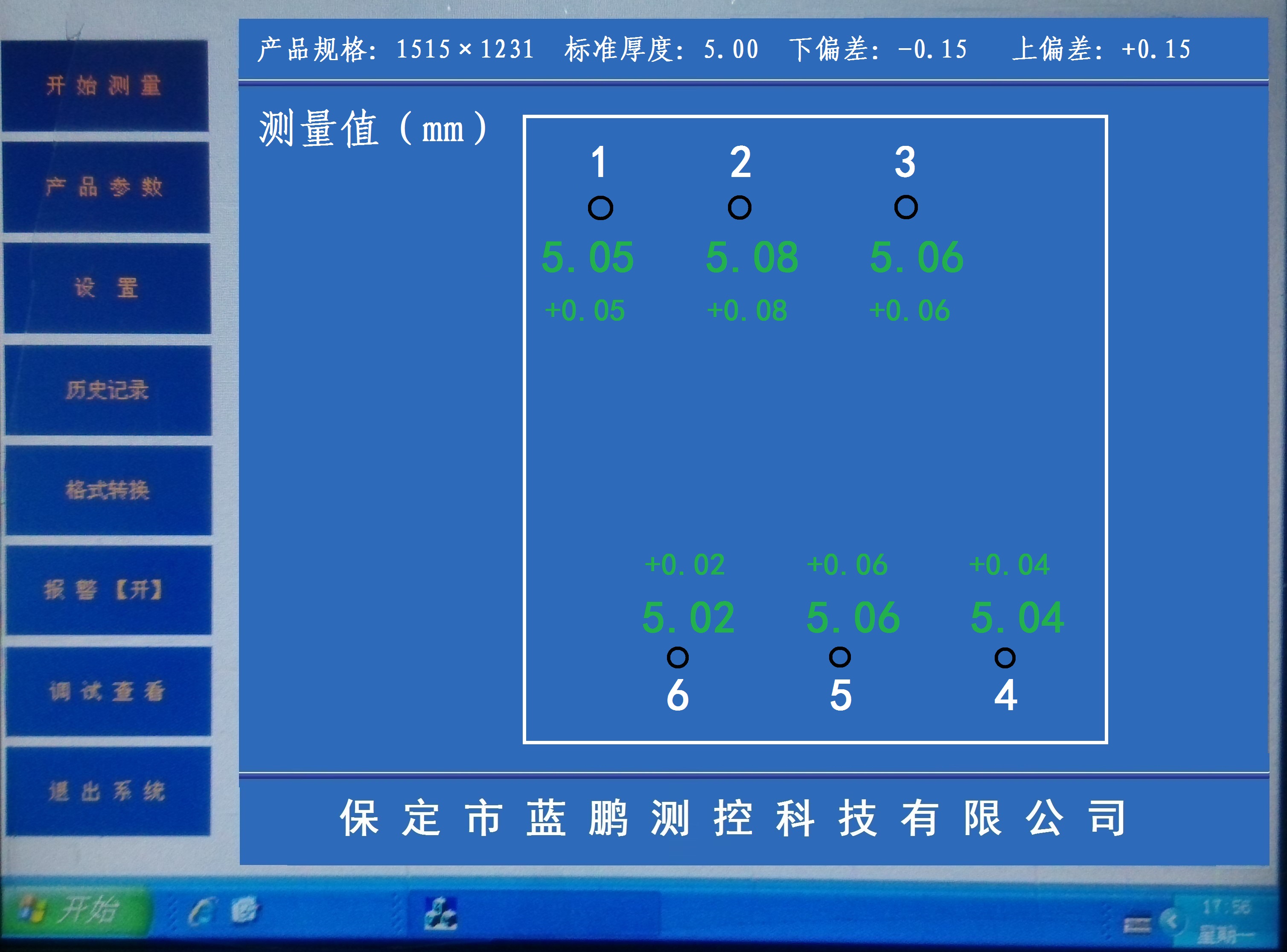 6110f338e9ef8.jpg 125-2.jpg