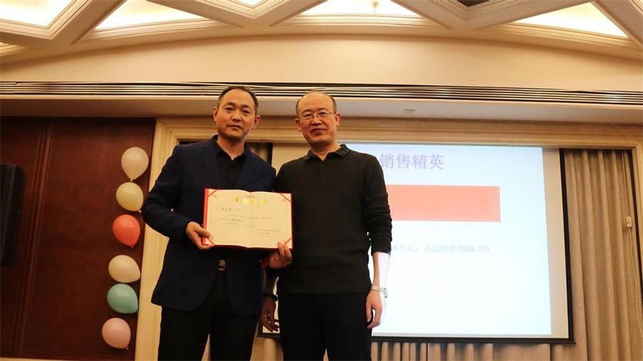 勇毅進(jìn)取，順風(fēng)飛揚(yáng) | 2023年 藍(lán)鵬測控年會(huì)  銷售精英獎(jiǎng)