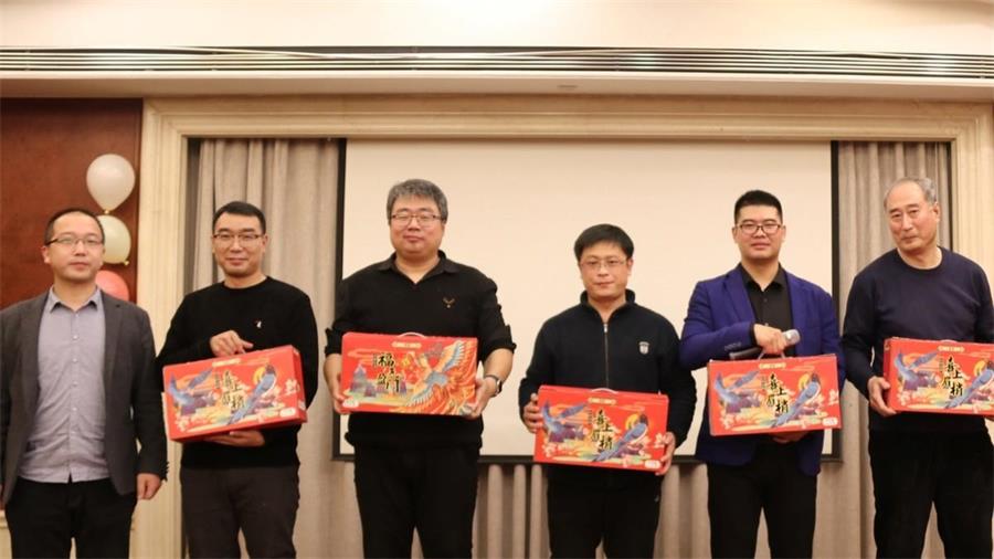 勇毅進(jìn)取，順風(fēng)飛揚(yáng) | 2023年 藍(lán)鵬測控年會(huì)  幸運(yùn)抽獎(jiǎng) 三等獎(jiǎng) 雜糧大禮盒