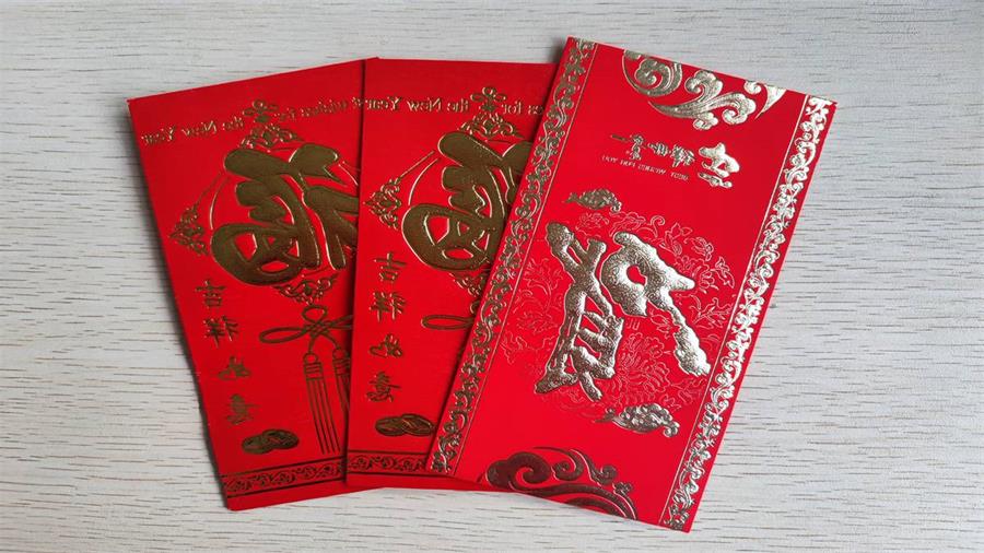 勇毅進(jìn)取，順風(fēng)飛揚(yáng) | 2023年 藍(lán)鵬測控年會(huì)  家屬賀歲紅包