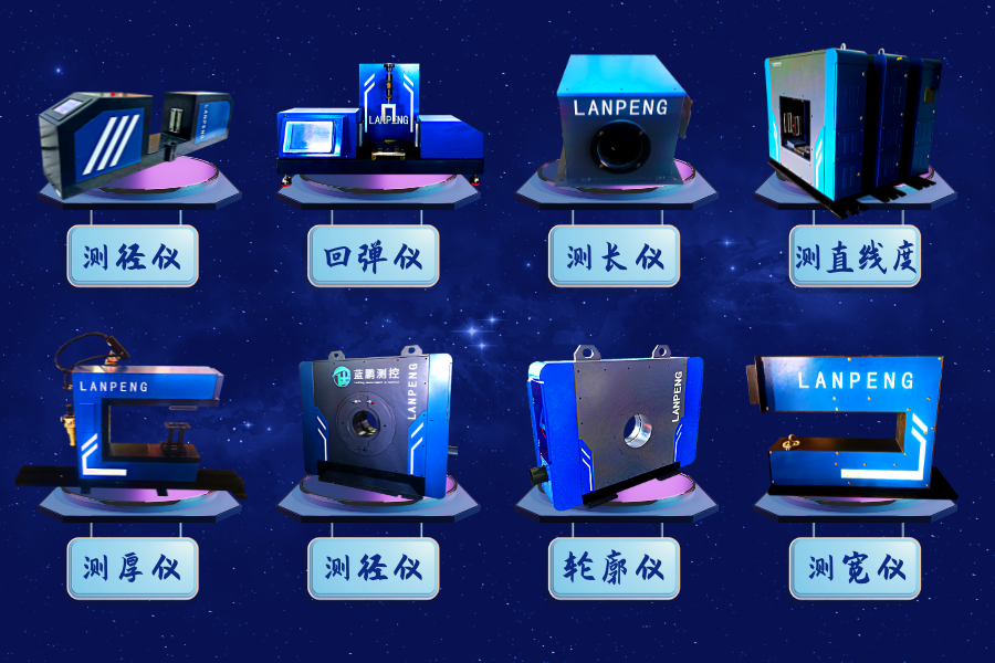 64535baf7d426.png 測(cè)徑儀 (2).png