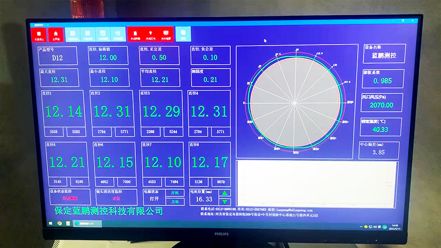 656ee4bd53d3c.jpg 負(fù)公差測(cè)徑儀軟件.jpg