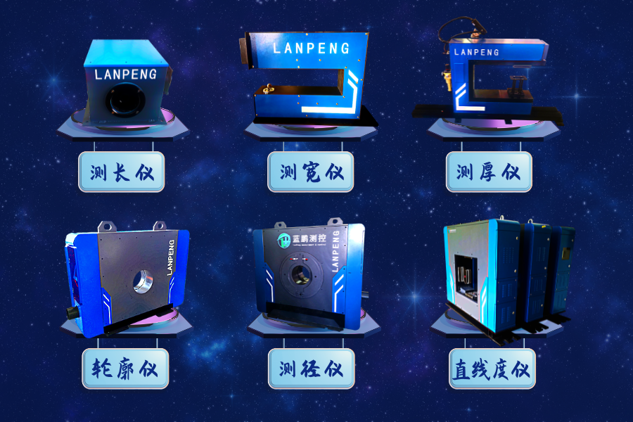 665eaf77b03b5.png 智能測量儀 (2).png