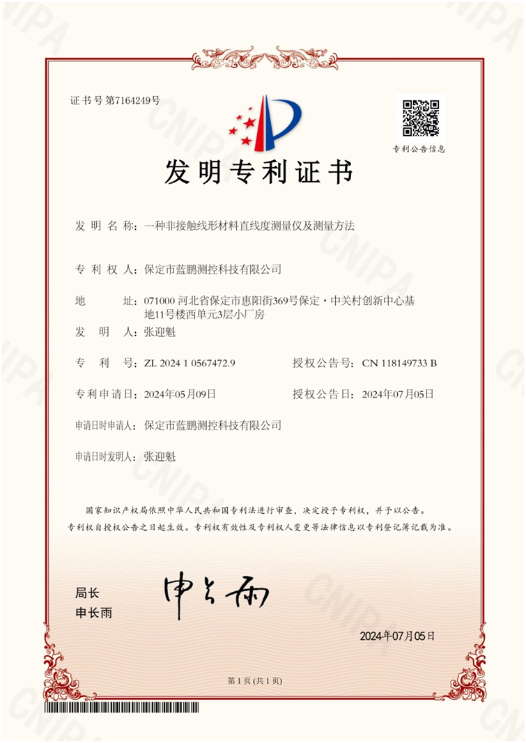 6690f0cd74154.png 312514A2-8445-495e-B2D6-13CE29FDEE57.png